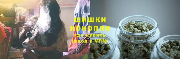 бутират Вязники